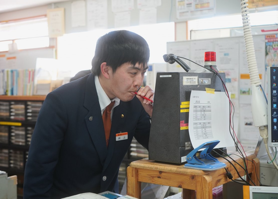 社員インタビュー 井上瞭 アルコールチェックの様子