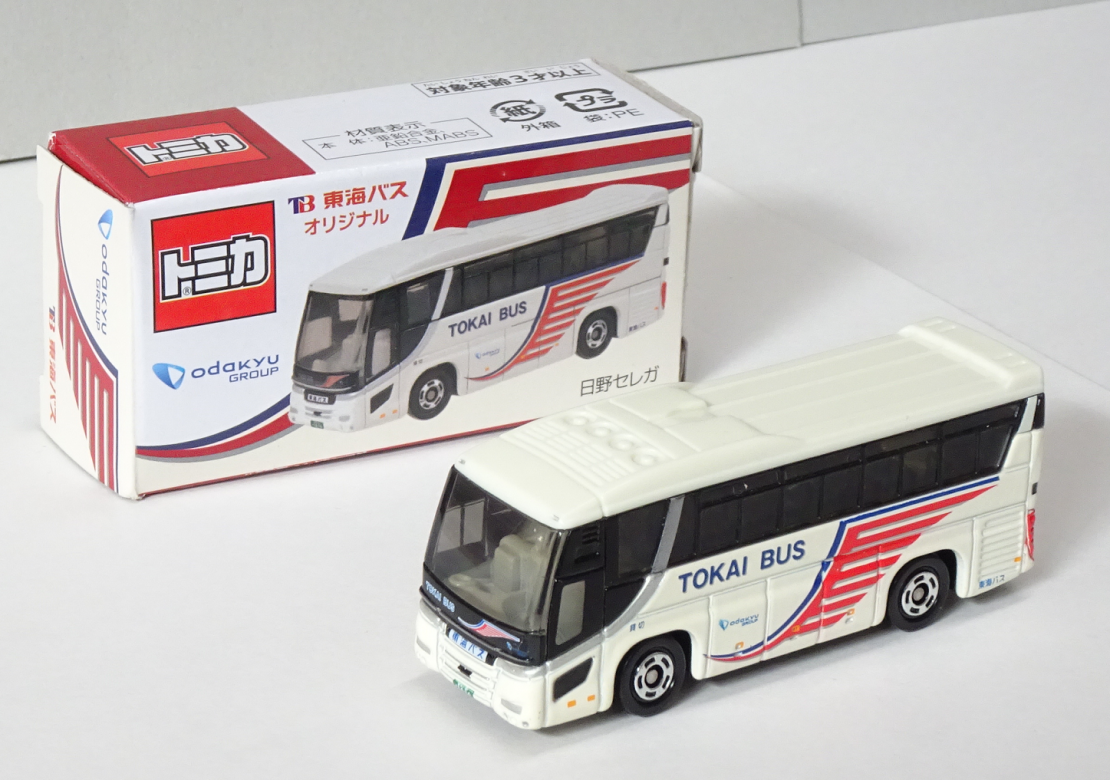 東海バスオリジナルトミカ第4弾 - 事業案内 - 東海バス