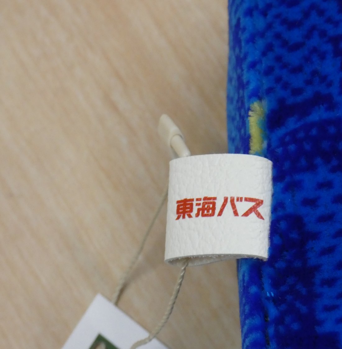 タグ