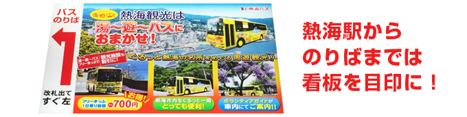 20200401_yuyu_kanban