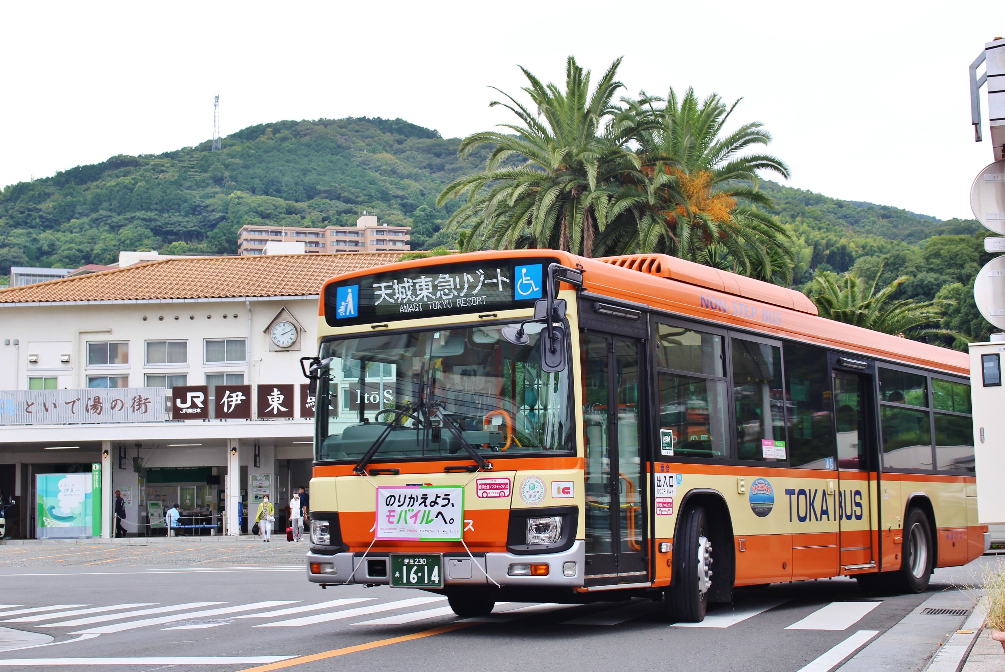 20220917　伊東駅　伊1614 (3)