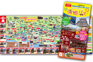 yuyu_20200401_reaflet
