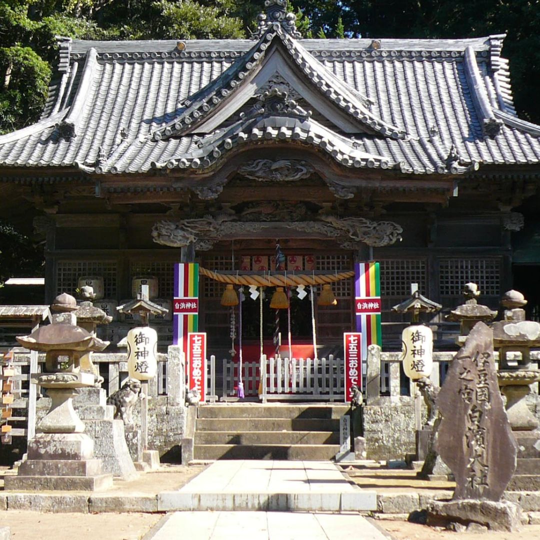 白浜神社