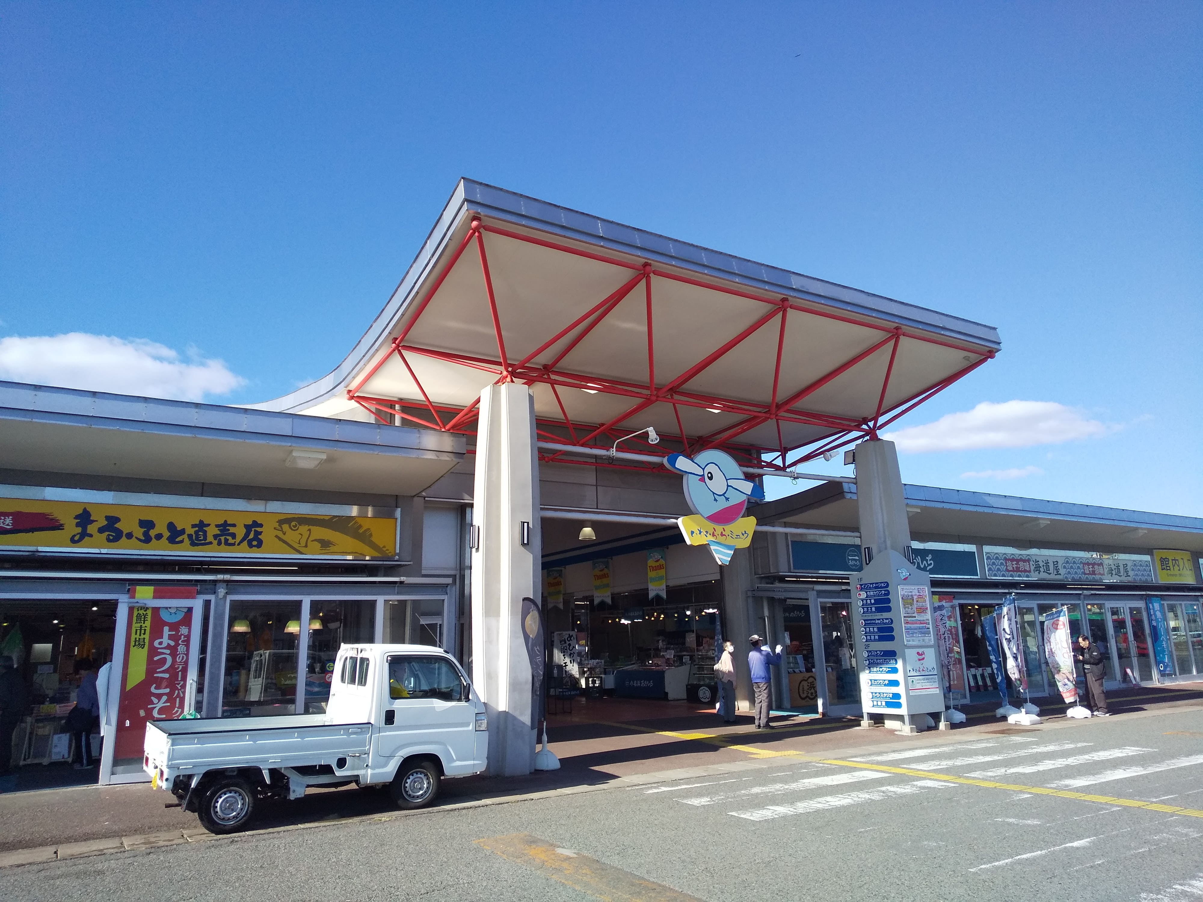 〇いわきららミュウ（外観・入口）DSC_0045