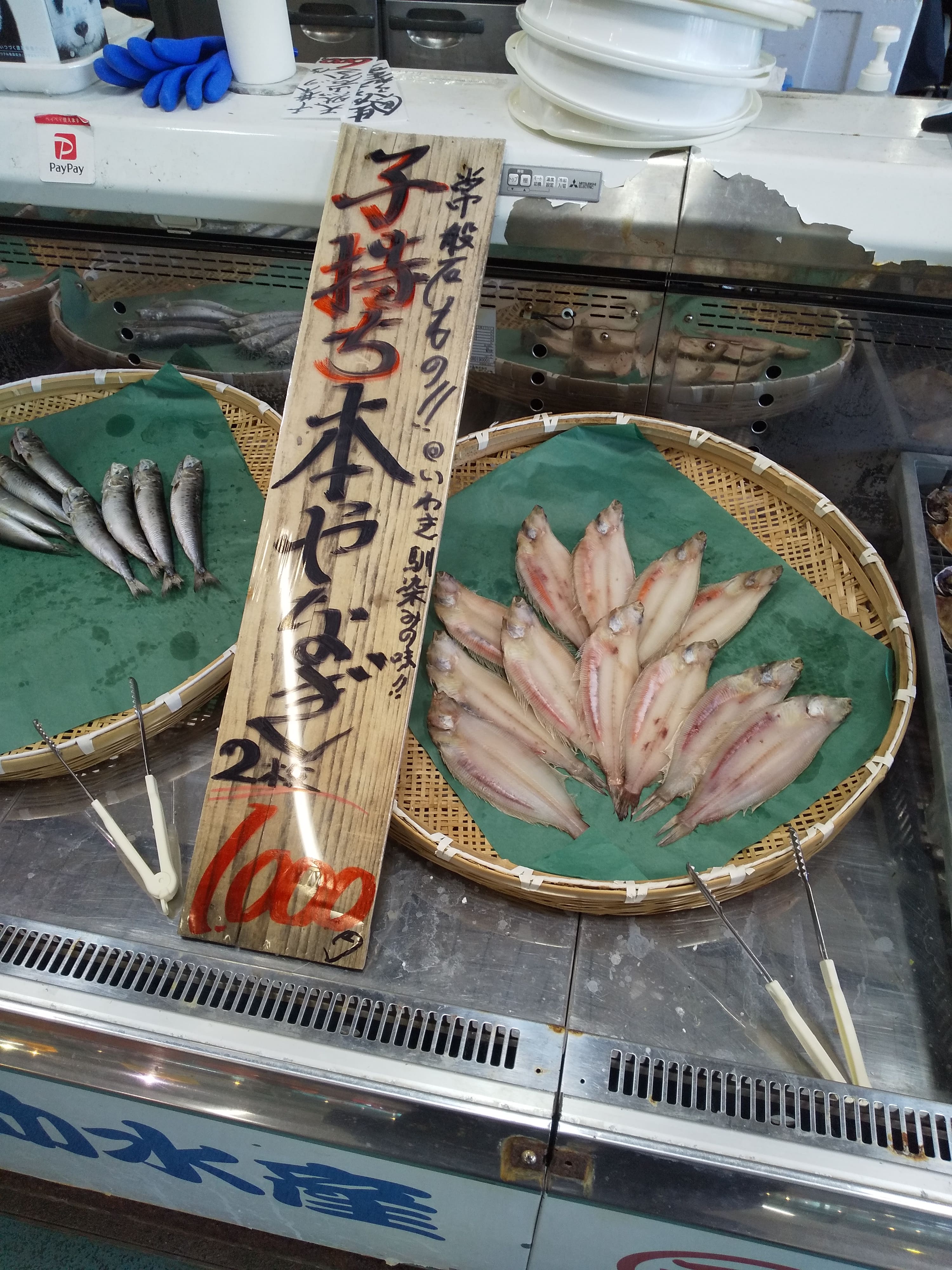 〇いわきららミュウ（常磐もの）DSC_0043