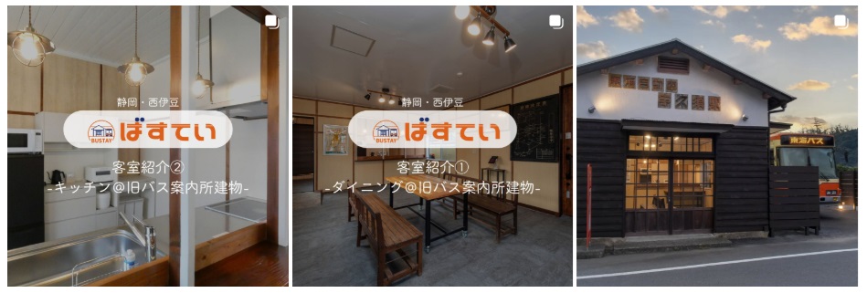 ばすていInstagram