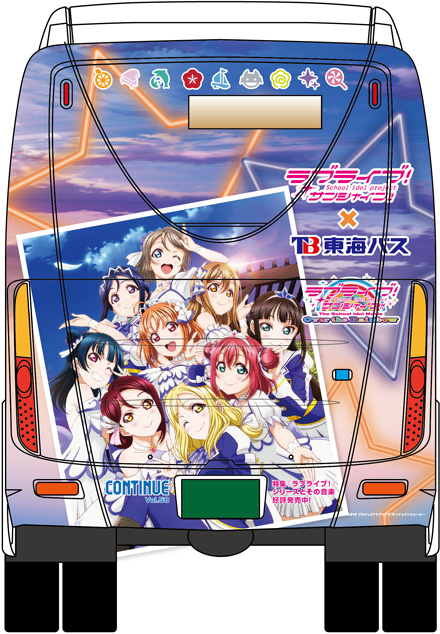 love-live_no4-Back