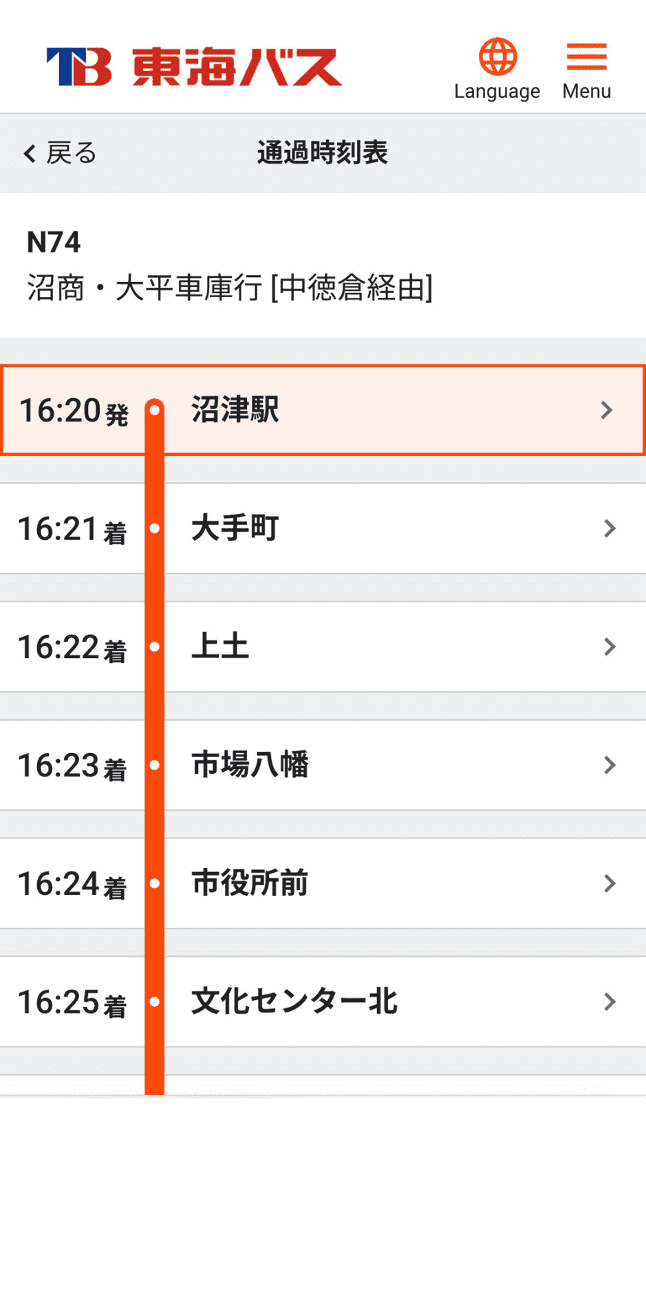 名称未設定のデザイン (1)