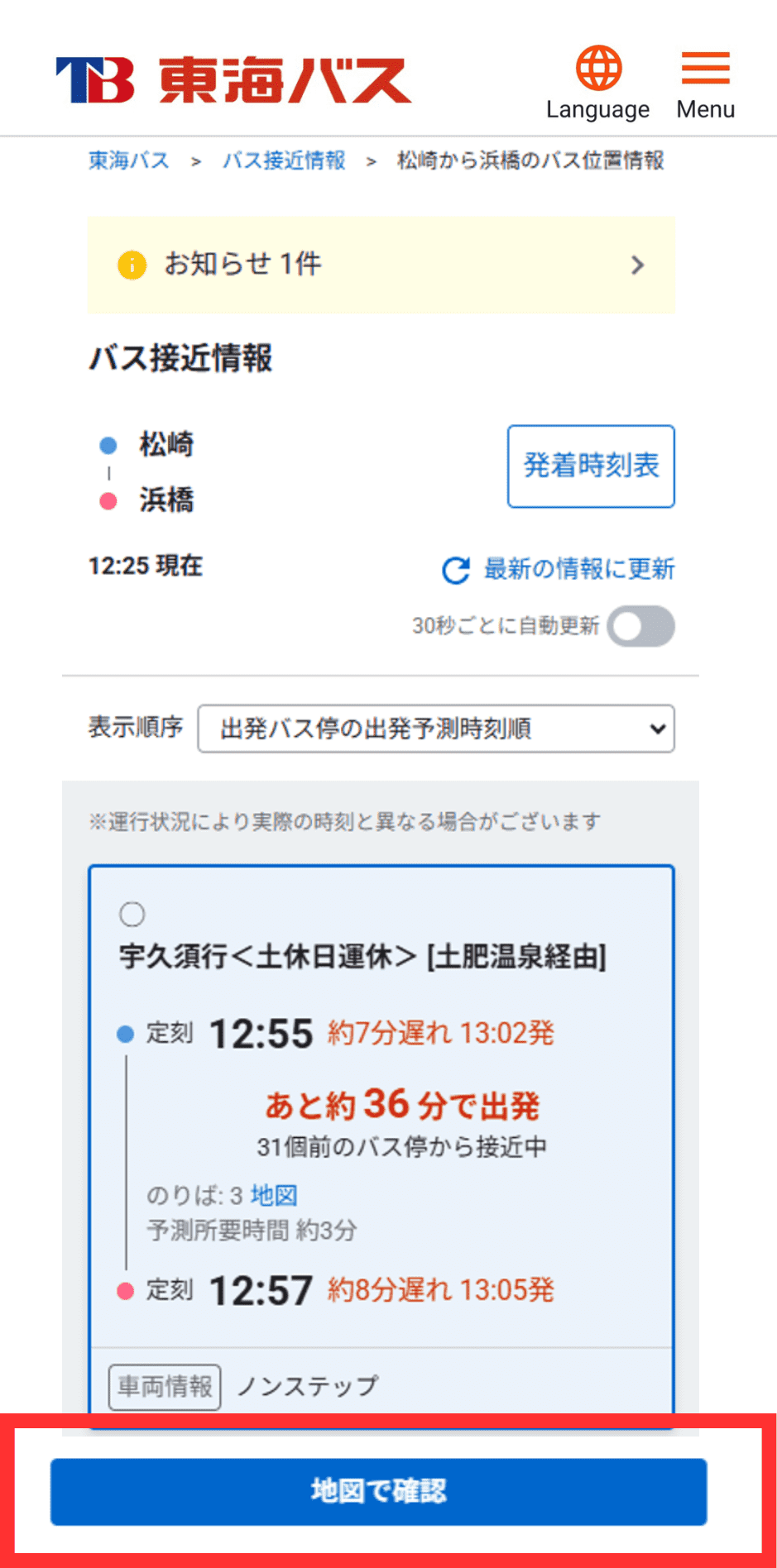 見出しを追加 (1)