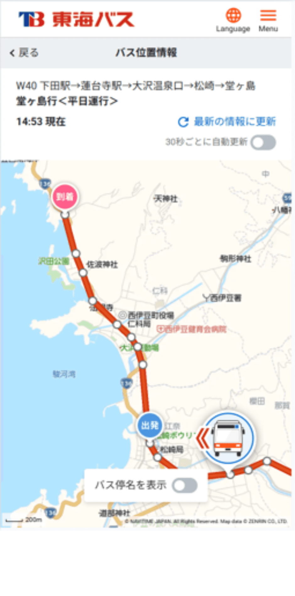 見出しを追加 (2) (1)