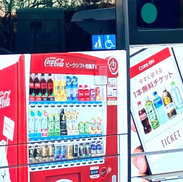 コカ・コーラ