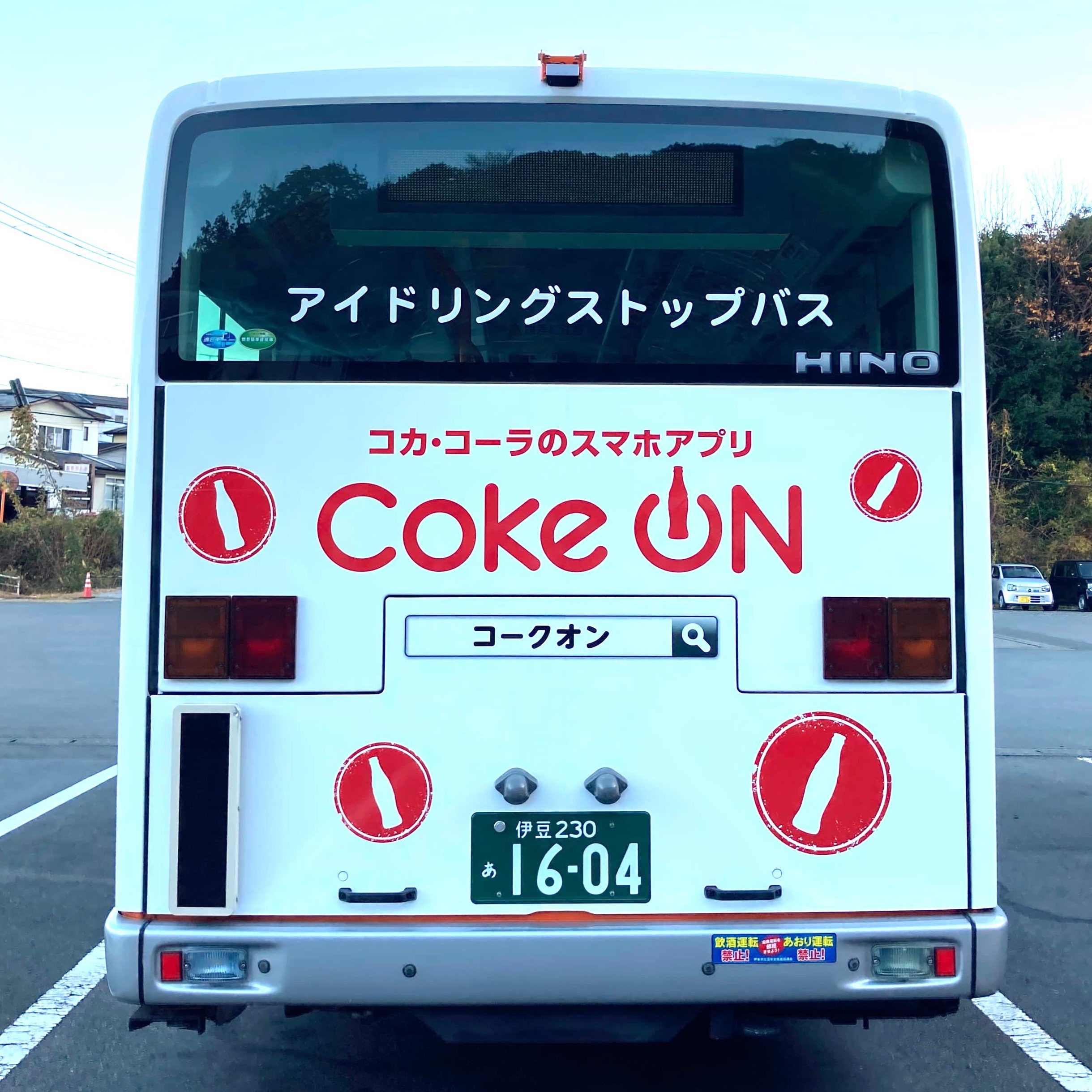 コカ・コーラ（後面）