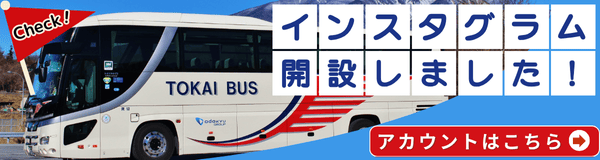 (修正)インスタグラム用バナー