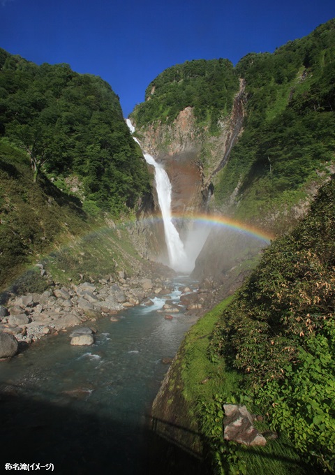 称名滝2
