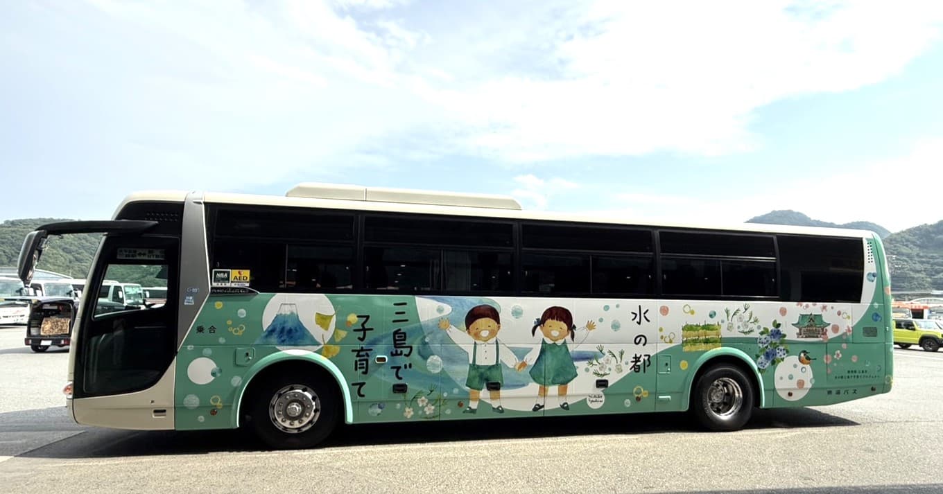 三島市ラッピングバス（降車側）
