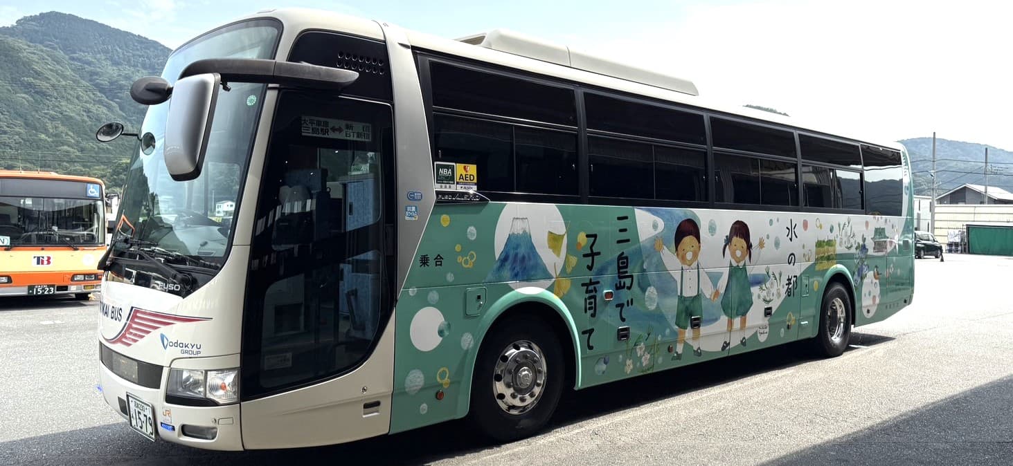 三島市ラッピングバス（ドア）
