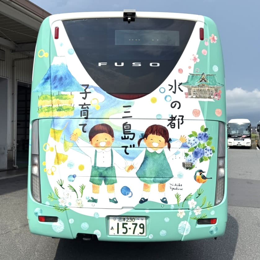 三島市ラッピングバス（後面）