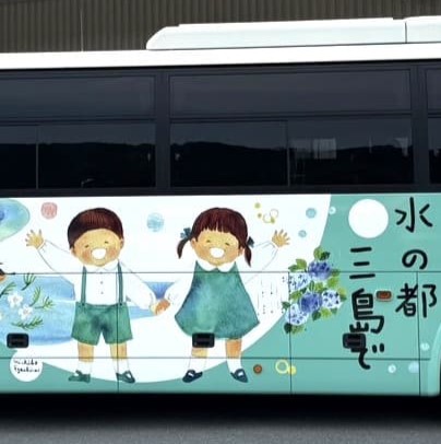 三島市ラッピングバス
