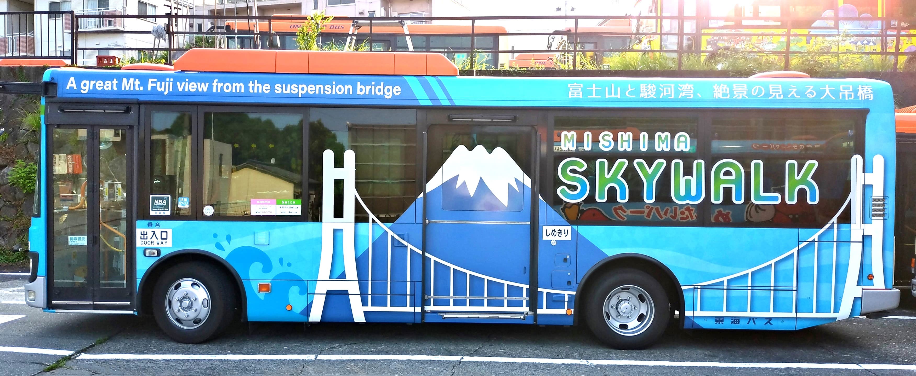 三島スカイウォーク1613（降車側）