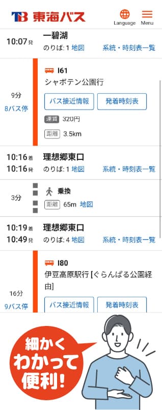 switching-3-100