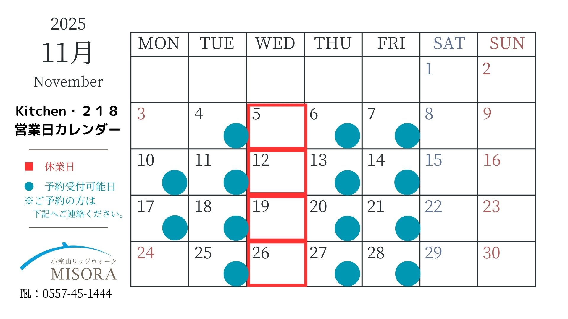 Kitchen・218_2025.11