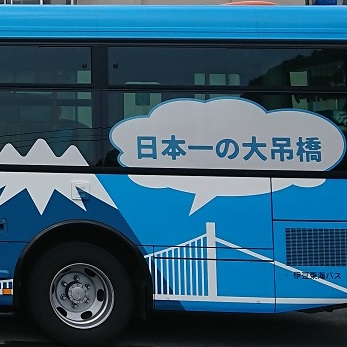 三島スカイウォーク