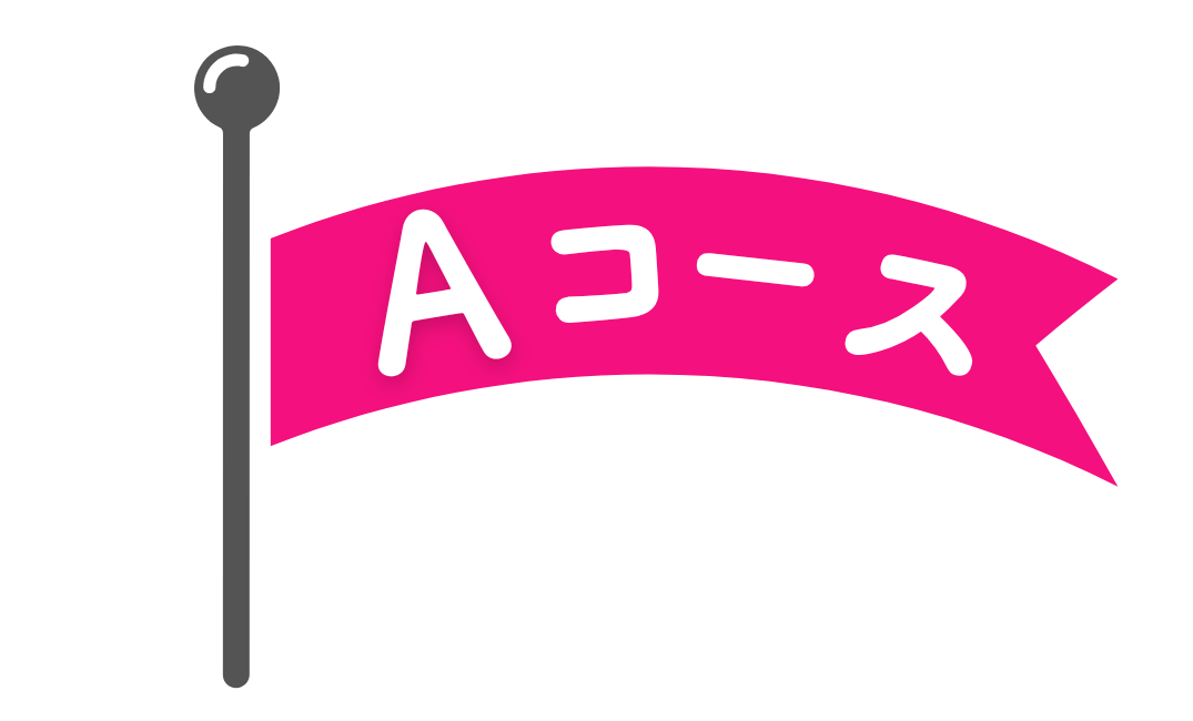 A (名刺（日本）)