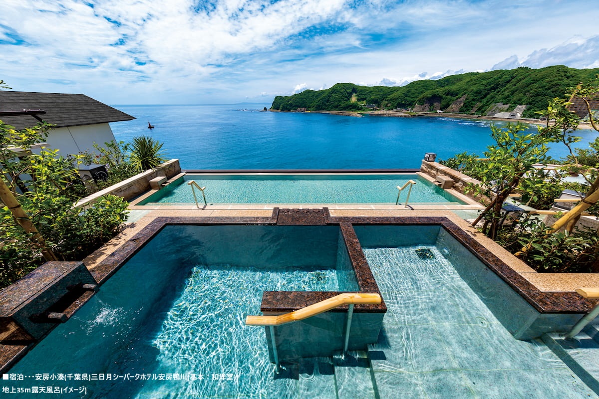 三日月シーパークホテル安房鴨川(一望千里の湯露天風呂)