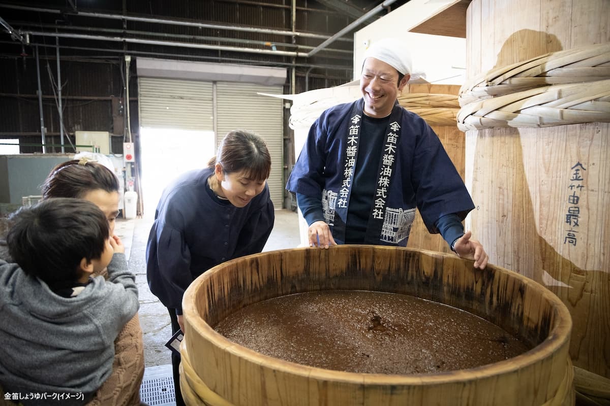 金笛しょうゆパーク582 (1)