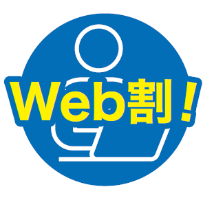 web割