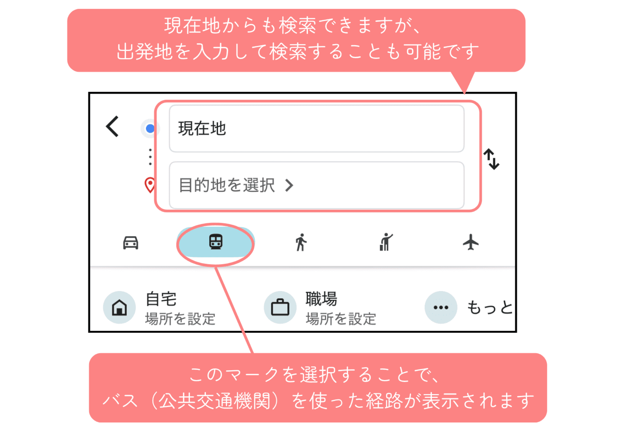 Googleマップ (1)