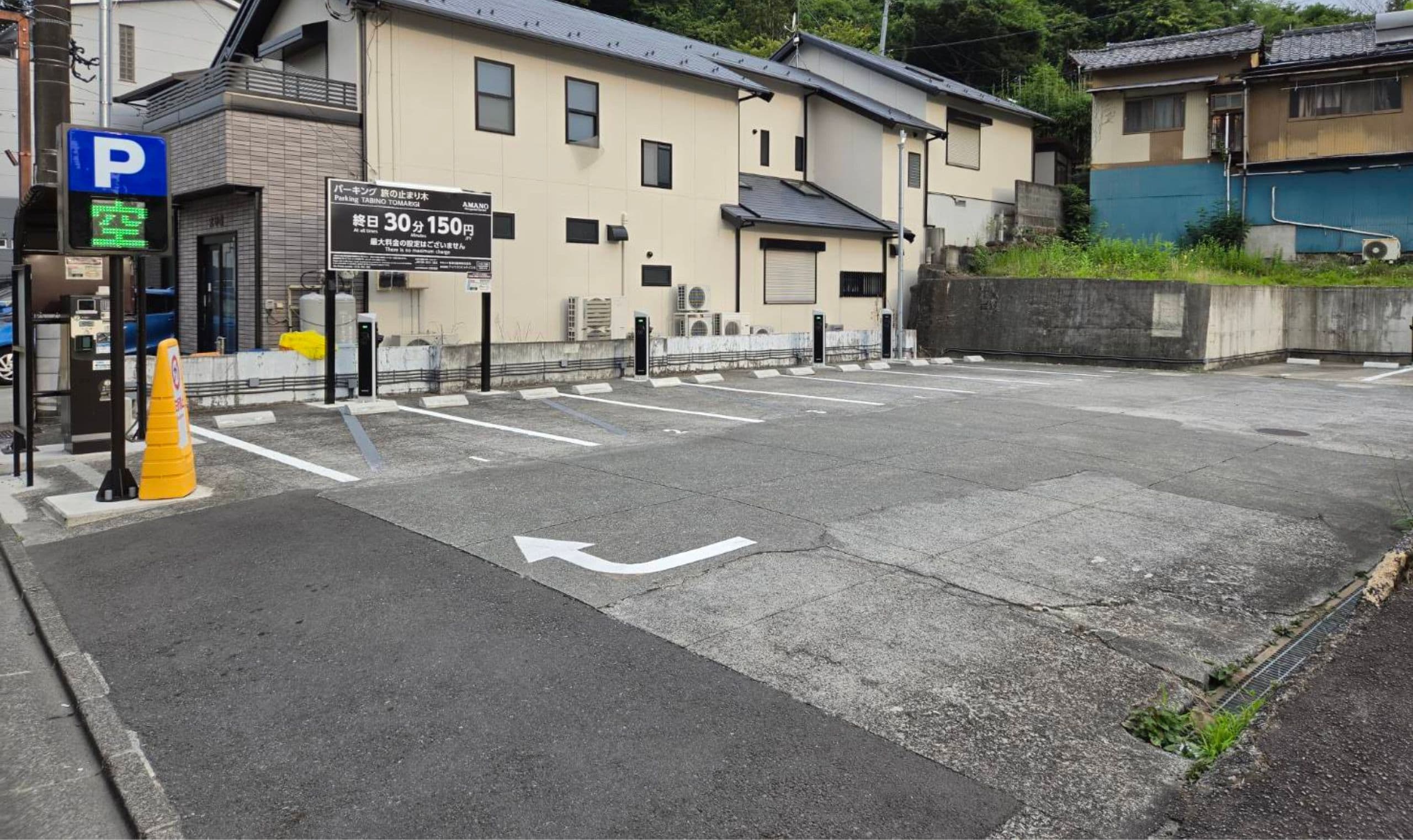 パーキング旅の止まり木（事業案内用）
