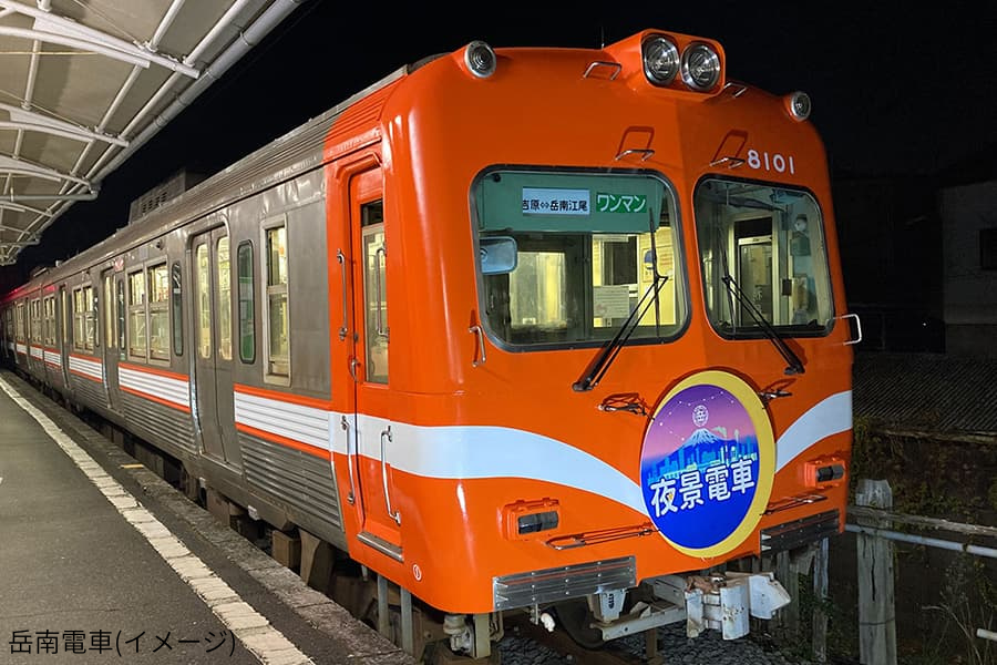 岳南電車(イメージ)
