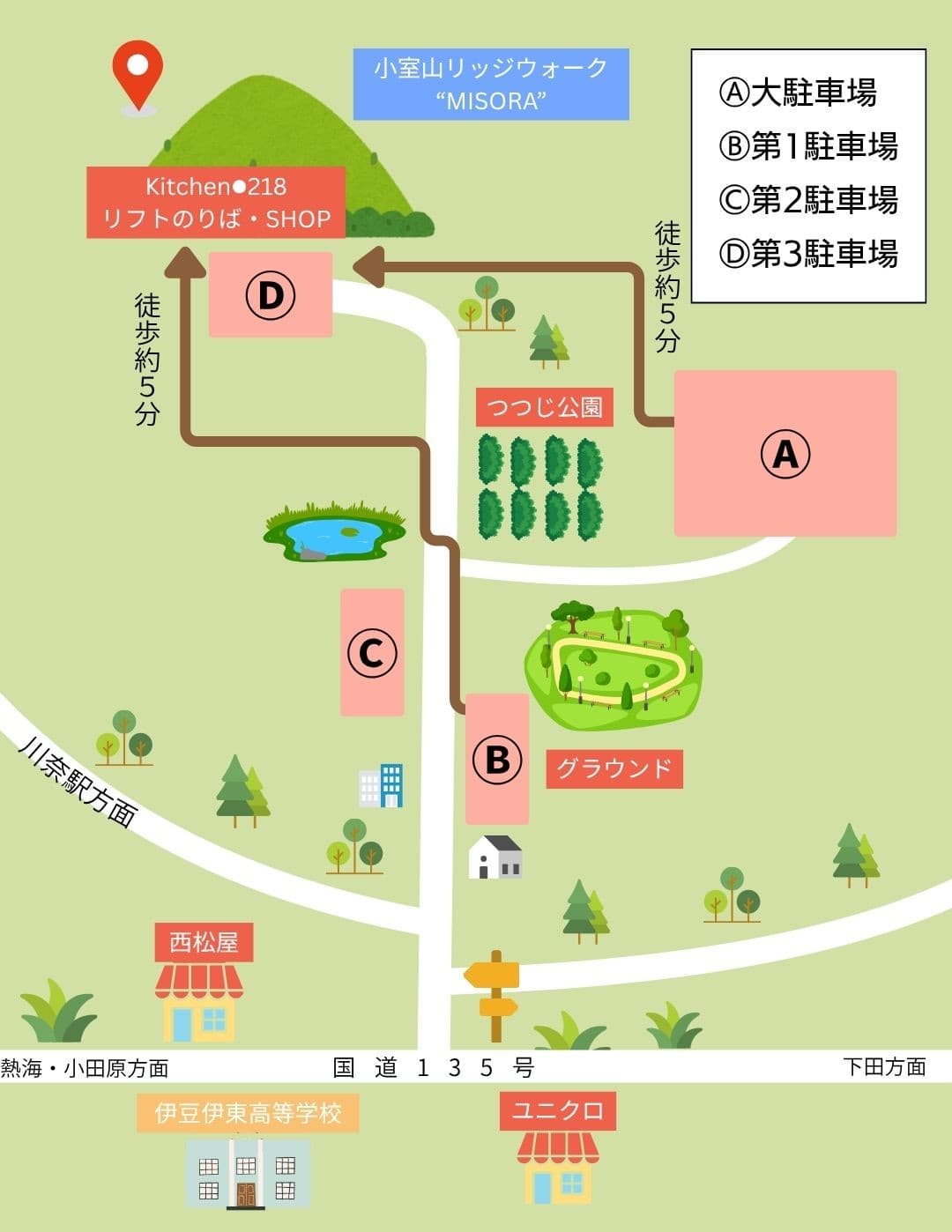 小室山公園駐車場(EMot用)完成_202607