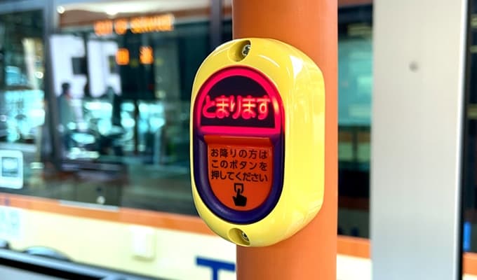 降車ボタン